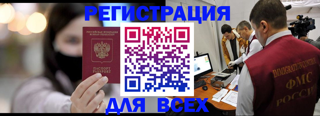пропишу в квартире в Топках